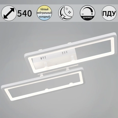 03629-0.3-02C WH светильник потолочный Reluce, LED