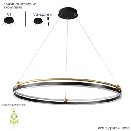 Люстра Crystal Lux FERNANDO SP88W LED BLACK/GOLD 0621/301N