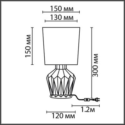 8227/1T MODERNI LN25 розовый, керамика/текстиль Настольная лампа E14 1*40W 220V ORIGAMIA