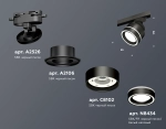 Комплект трекового светильника с акрилом XT8102023 SBK/FR черный песок/белый матовый GX53 (A2526, A2106, C8102, N8434)