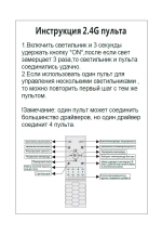 Светильник потолочный Crystal Lux FERNANDO PL72W LED COFFEE/BLACK 0620/172