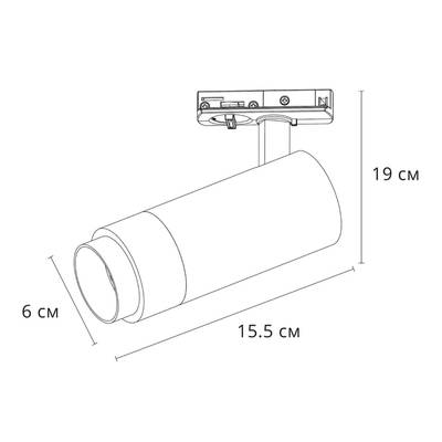 Трековый светильник Arte Lamp MERAK A3540PL-1BK, 1хLED