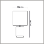 8179/1T COUNTY LN26 500 черный, керамика/текстиль Настольная лампа E14 1*40W 220V KAISA