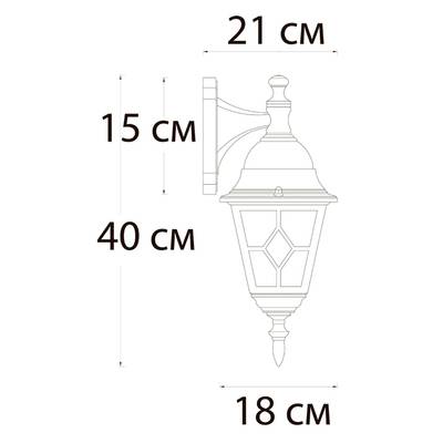 Уличный настенный светильник Arte Lamp MADRID A1542AL-1BN, 1хE27