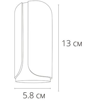 Точечный накладной светильник Arte Lamp PINO A7376PL-1BK, 1хGU10