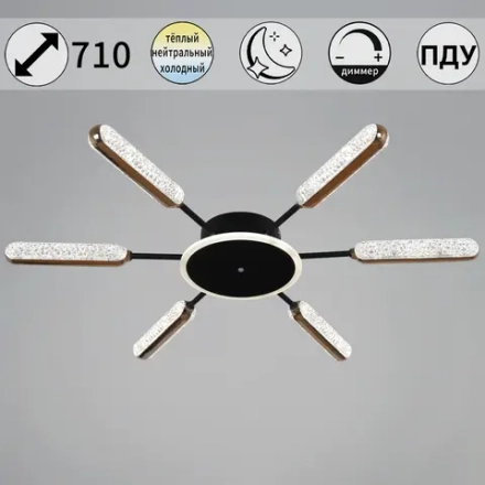 08290-0.3-06 BK+GD светильник потолочный Reluce, LED