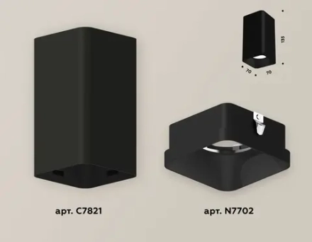 Комплект накладного светильника XS7821002 SBK черный песок MR16 GU5.3 (C7821, N7702)