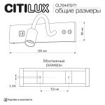 CL704470 Декарт Белый Св-к Настенный с USB