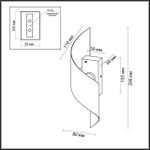 7100/6WL HIGHTECH ODL25 257 Настенный светильник white ice crack металл/акрил IP20 LED 15W 3000K/4000K 220-240V тумблер на корпусе BOCCOLO