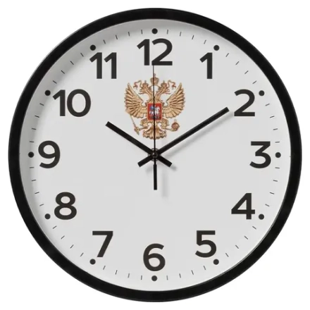 3027-022 Часы настенные "Рубин" (10) 21 век (Рубин)