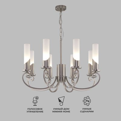 Умная классическая подвесная люстра 60117/8 никель