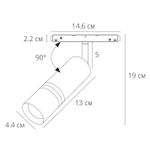 Магнитный трековый светильник Arte Lamp EXPERT A5721PL-1BK, 1хLED