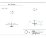 08467-35A,19 Подвес Синди черный d35 h200 Led 6W (4000K)