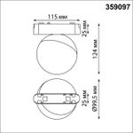 359097 SHINO NT23 052 белый Трековый светильник для низков. шинопровода IP20 LED 4000K 10W 48V 800Лм SMAL