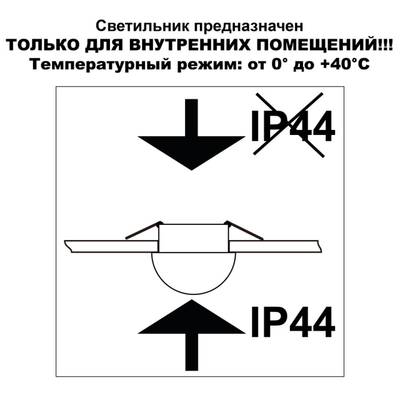 359434 SPOT NT24 520 белый Светильник встраиваемый влагозащищенный с переключателем цв.температуры IP44 LED 10W 220-240V 3000/4000/6000K 750Лм LARGO