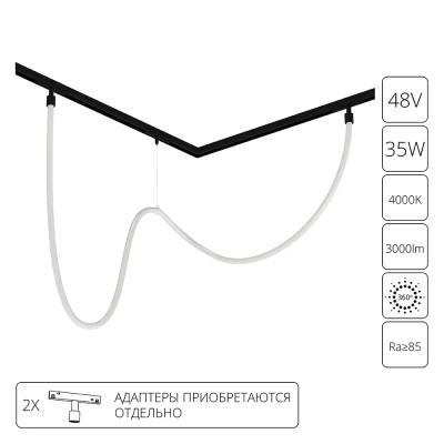 Гибкий неон Arte Lamp LOOP для магнитных трековых систем OPTIMA, LINEA, EXPERT A4910PL-1BK, 1хLED