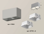 Комплект накладного светильника с акрилом XS7852010 SGR/FR серый песок/белый матовый MR16 GU5.3 (C7852, N7755)
