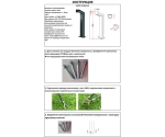 09207-F(220V),16(05) Светильник уличный Такоми серый 220V w15*7,5 h80 Led 10W (4000K) Декоративная подсветка синяя.