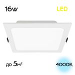 Citilux Галс CLD55K16N Встраиваемый светодиодный светильник