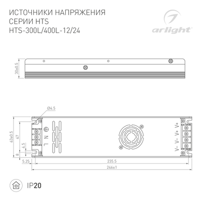 Блок питания HTS-400L-24 (24V, 16.5A, 400W) (Arlight, IP20 Сетка, 3 года)