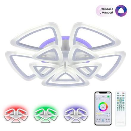 Citilux Мальта Смарт CL234A290E RGB Умная люстра Белая