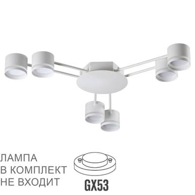 8235/6C COMFI LN25 белый, металл Люстра потолочная LED GX53 6*10W 220V GARETA