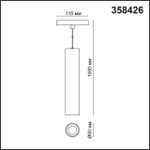 358426 SHINO NT20 076 черн Трековый светильник для низков. шинопровода IP20 LED 4000K 12W 48V FLUM