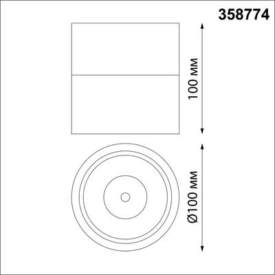 358774 OVER NT21 221 белый Светильник накладной светодиодный IP20 LED 15W 4000K 1300Лм 100-265V GRODA