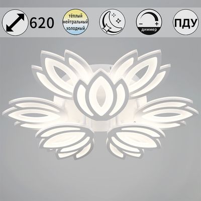 08429-0.3-6+3 WH светильник потолочный