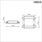 135215 SHINO NT23 043 черный Соединитель с токопроводом прямой для низковольтного шинопровода IP20 48V SMAL