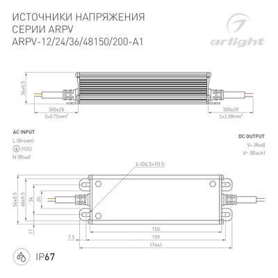 Блок питания ARPV-36200-A1 (36V, 5.55A, 200W) (Arlight, IP67 Металл, 3 года)