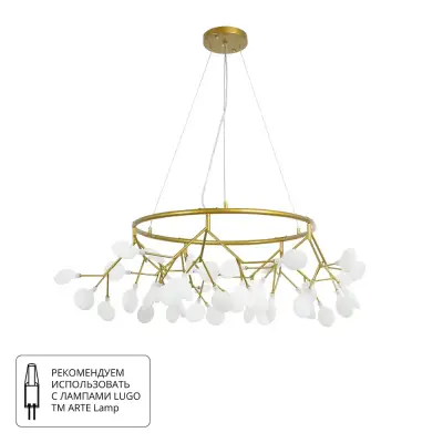 Подвесная люстра Arte Lamp CANDY A7272SP-45GO, 45хG4