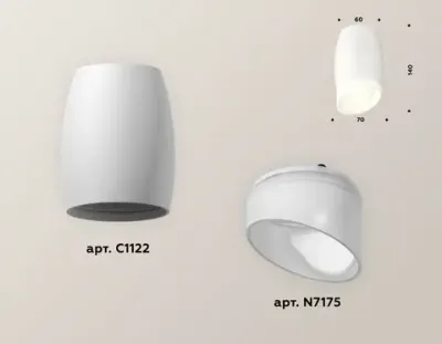 Комплект накладного светильника XS1122023 SWH/FR белый песок/белый матовый MR16 GU5.3 (C1122, N7175)