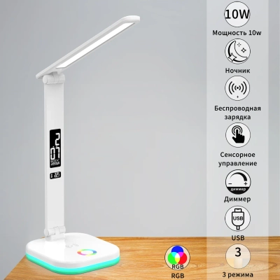 01625-0.7-02 WHITE светильник настольный Reluce, LED