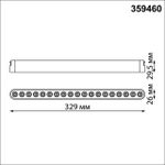 359460 SHINO NT24 000 черный Трековый смарт-светильник для низковольтного шинопровода с двумя режимами работы IP20 LED 18W 24V 3000-6000K EASY