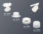 Комплект трекового светильника с акрилом XT8101021 SWH/FR белый песок/белый матовый GX53 (A2524, A2105, C8101, N8402)