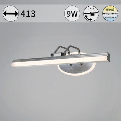 08858-0.2-01S светильник настенный