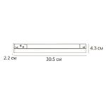 Магнитный трековый светильник Arte Lamp LINEA SMART A4692PL-1BK, 1хLED