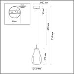 5098/4LC PENDANT ODL25 423 черный/дымчатый/металл/стекло Подвес LED 4W 4000K 388Лм NAVE