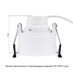Точечный встраиваемый светильник Arte Lamp KANG A2163PL-1WH, 1хGU10