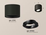 Комплект накладного поворотного светильника XS7511002 SBK/PBK черный песок/черный полированный MR16 GU5.3 (C7511, N7002)