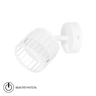 Спот Arte Lamp ATRIA A8031AP-1WH, 1хGX53