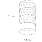 Точечный накладной светильник Arte Lamp FANG A5658PL-1WH, GU10