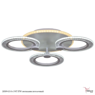 20309-0.3-3+1 WT 57W светильник потолочный Reluce, LED