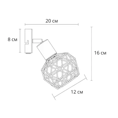 Спот Arte Lamp SOSPIROA6141AP-1BK, 1хE14
