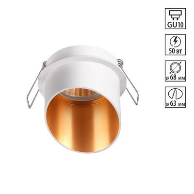 370436 SPOT NT19 515 белый Встраиваемый светильник IP20 GU10 50W 220V BUTT