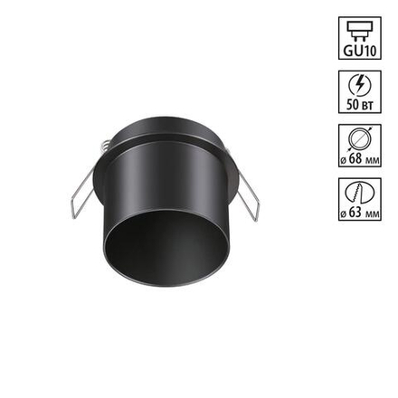 370935 SPOT NT22 514 черный Встраиваемый светильник IP20 GU10 50W 220V BUTT