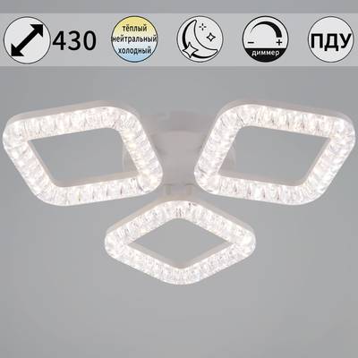 09848-0.3-03A WH светильник потолочный