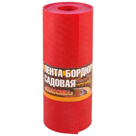 Лента бордюрная садовая "Классика" H=30см L=9м красные оттенки, текстурированный