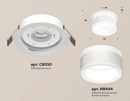 Комплект встраиваемого светильника XC8050019 SWH/FR белый песок/белый матовый GX53 (C8050, N8444)